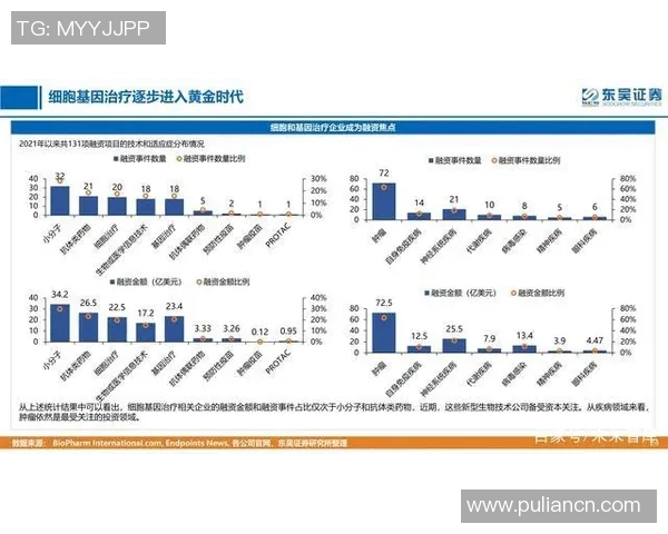 西安乒乓球队实力分析与发展前景的深度探讨