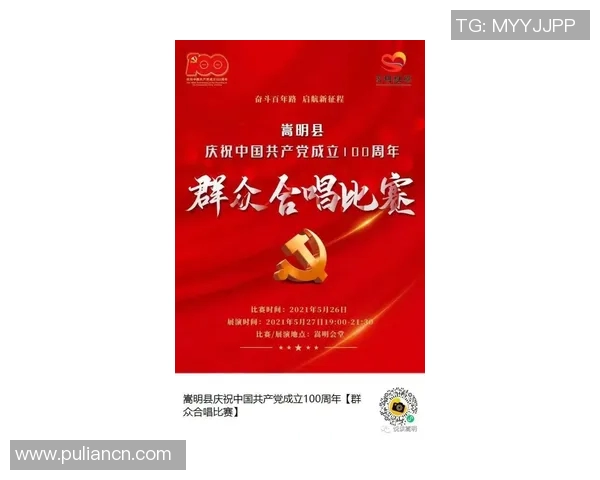 足球明星顾瑶的个人简介与精彩瞬间分享 足球明星顾瑶的个人简介与精彩瞬间分享