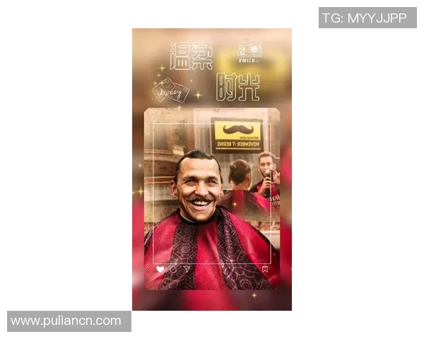 留有胡子的足球明星们的风采与魅力解析 留有胡子的足球明星们的风采与魅力解析