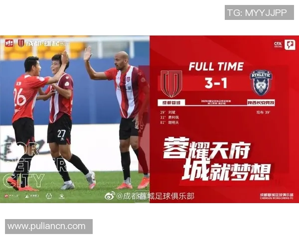 成都排球队选拔赛表现分析与状态评估探讨