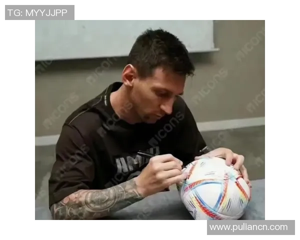 足球明星签名识别技术的创新与应用探索分析 足球明星签名识别技术的创新与应用探索分析