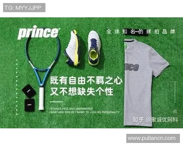 杭州网球队快速变革引热议推动网球运动发展新潮流