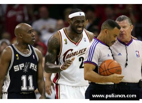 2007年NBA总决赛：马刺横扫骑士夺冠，詹姆斯首次进入总决赛的传奇时刻