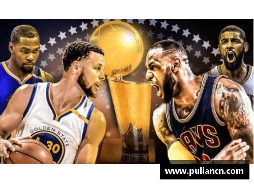 2017 NBA总决赛回顾：勇士与骑士的巅峰对决与历史时刻